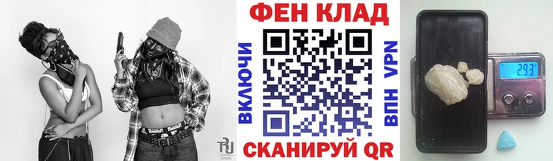 Купить  Курчатов  Amphetamine VHQ 