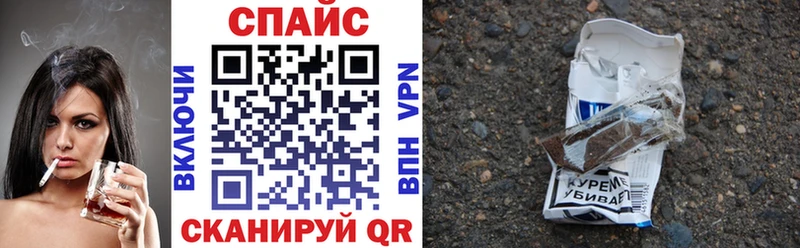 Купить закладки  Курчатов  Бутират 1.4BDO 