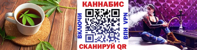 Печенье с ТГК марихуана  Купить закладки  Курчатов 