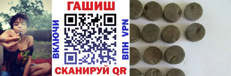 Гашиш гашик  Купить где  Курчатов 