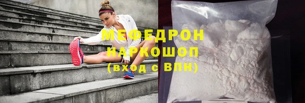 мескалин Арсеньев