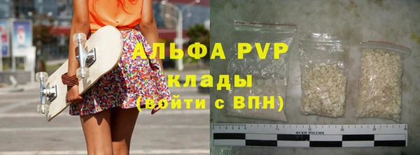 метамфетамин Балахна