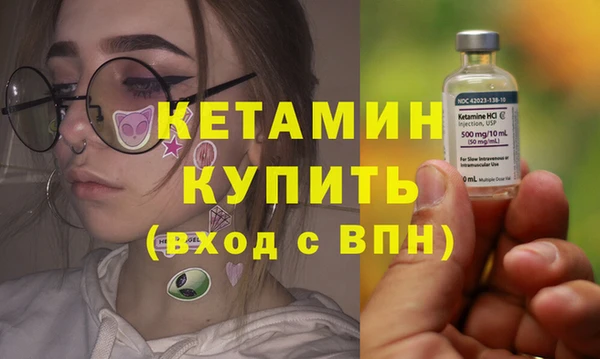 соль ск Балабаново