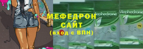 соль ск Балабаново
