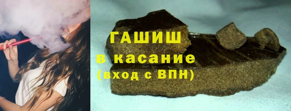 мескалин Арсеньев