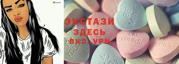 стафф Баксан