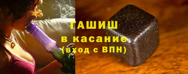мескалин Арсеньев