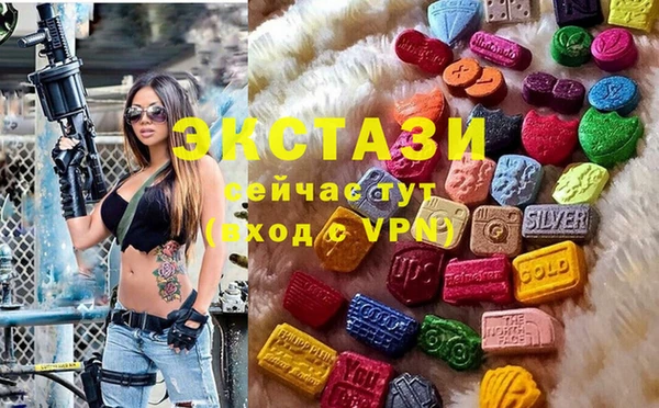 соль ск Балабаново