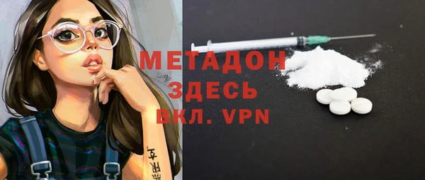 метамфетамин Балахна