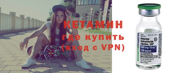 стафф Баксан