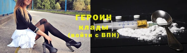 мескалин Арсеньев