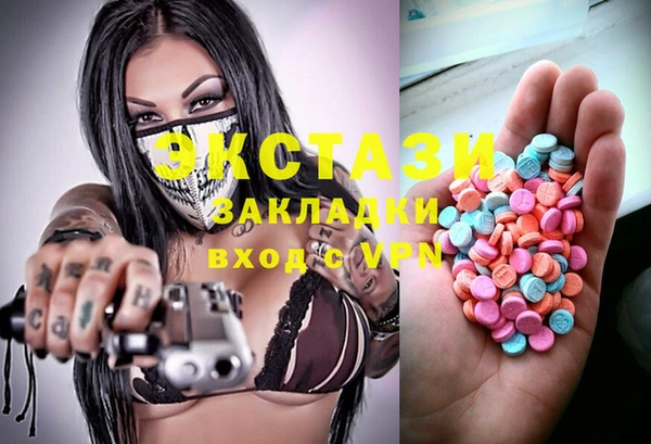 тгк Армянск