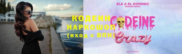 тгк Армянск