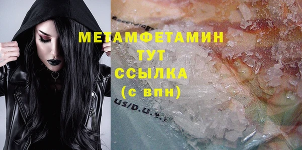 гашиш Аркадак