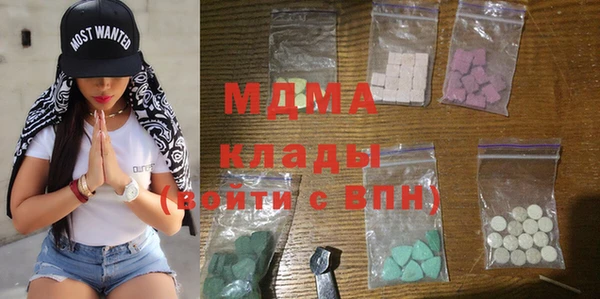 тгк Армянск