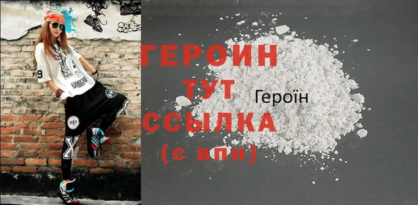 соль ск Балабаново