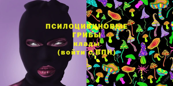 метамфетамин Балахна