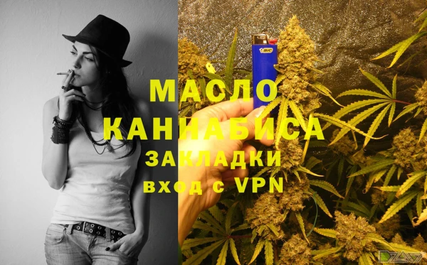 мескалин Арсеньев