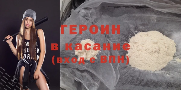 стафф Баксан