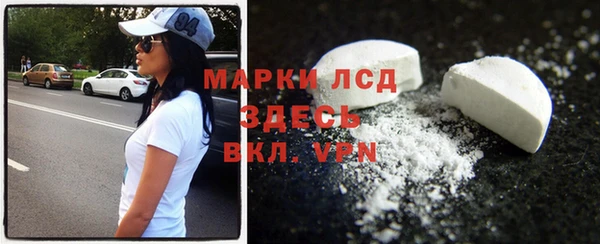 стафф Баксан