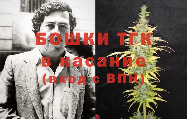 соль ск Балабаново