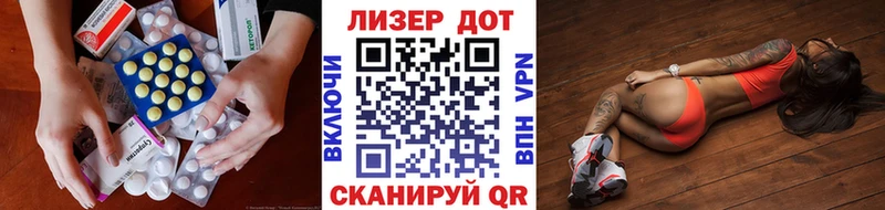Купить закладки  Курчатов  ЛСД экстази кислота 