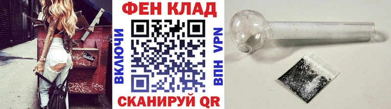 Первитин пудра  Купить закладки  Курчатов 