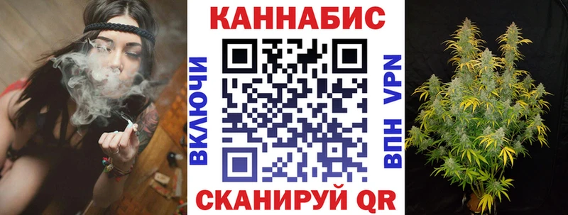 Шишки марихуана сатива  Купить где  Курчатов 